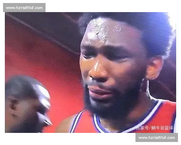 恩比德怒怼零碎出场：宁陪家人不上场