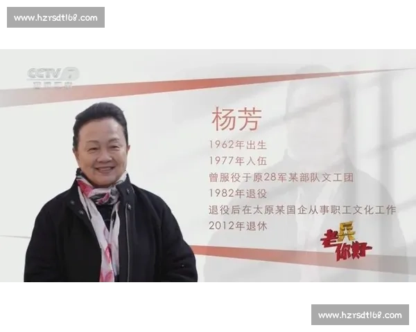 兵姐杨芳挥棒乐龄杯：全场同唱歌唱祖国燃动收官